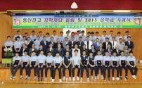 장학재단 경인일보.jpg